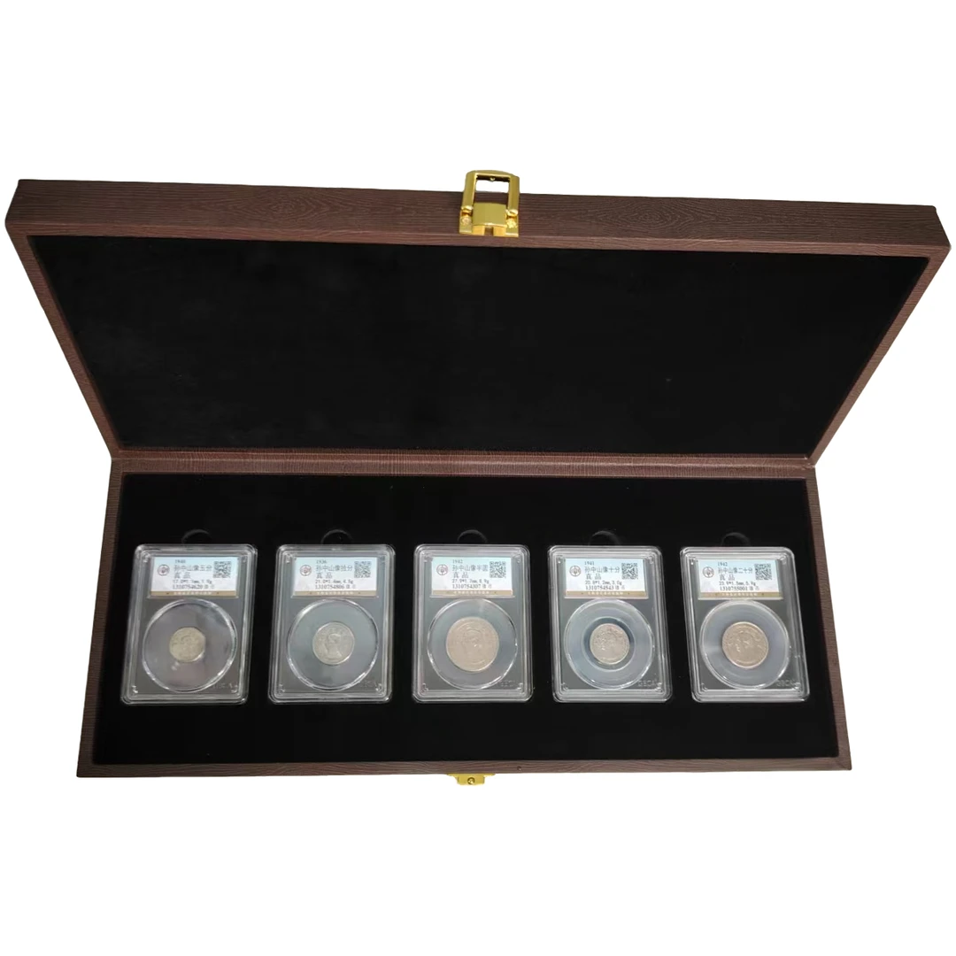 民国： 孙像机制币5枚 公博评级 真品 同分数随机