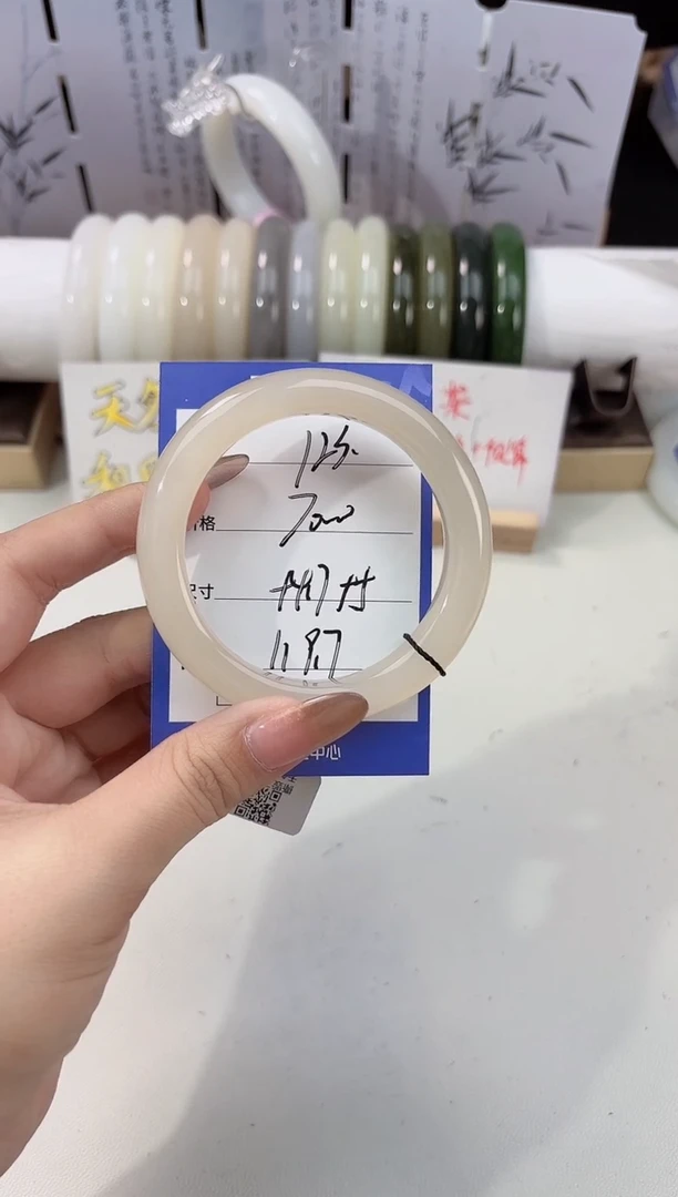未镶嵌手镯和田玉藕粉123