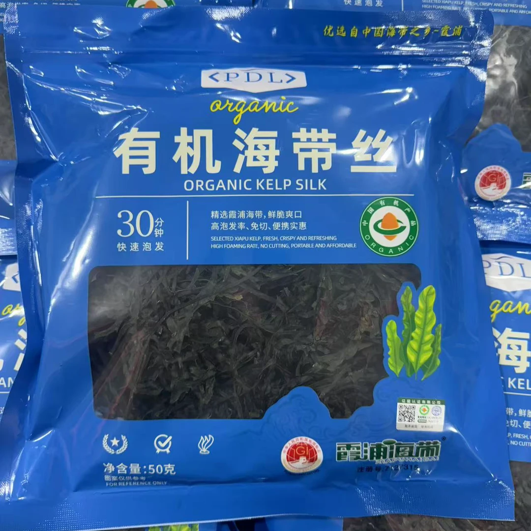 PDL有机海带丝源自福建霞浦日晒无盐无沙高泡发免洗
