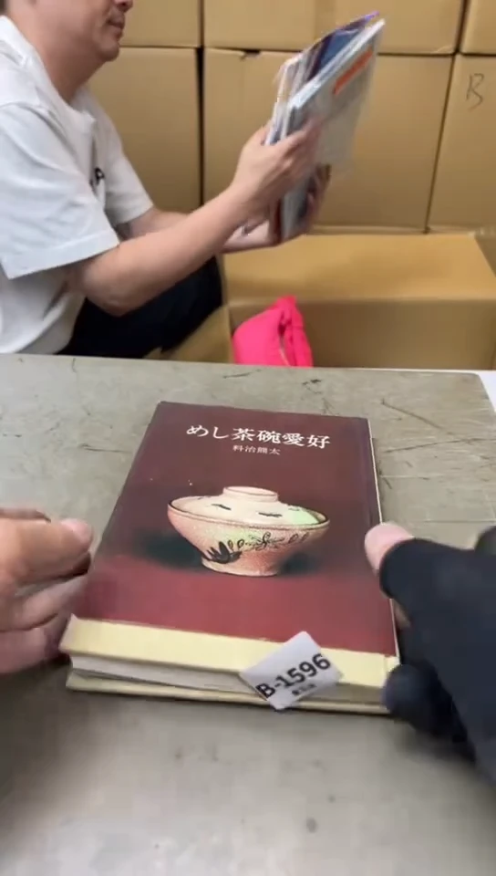 1596聚宝缘海淘精品选