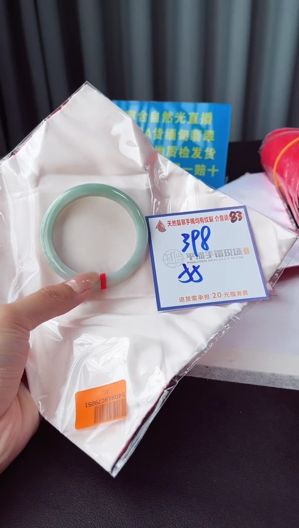 未镶嵌手镯翡翠1111