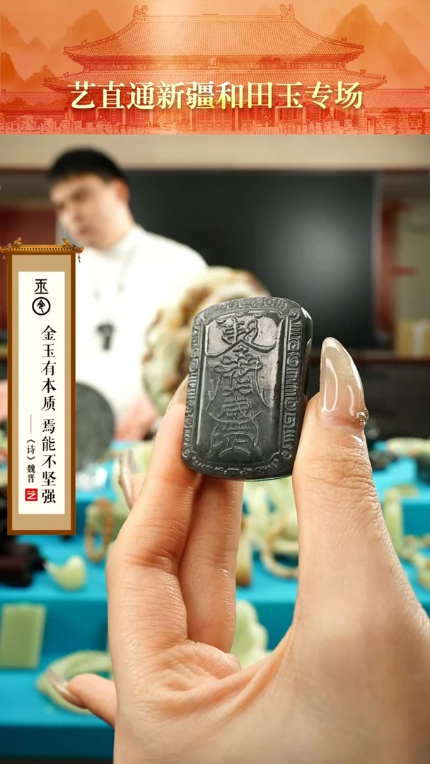 【闪购商品】和田玉挂件未镶嵌无事牌多样性发发一件