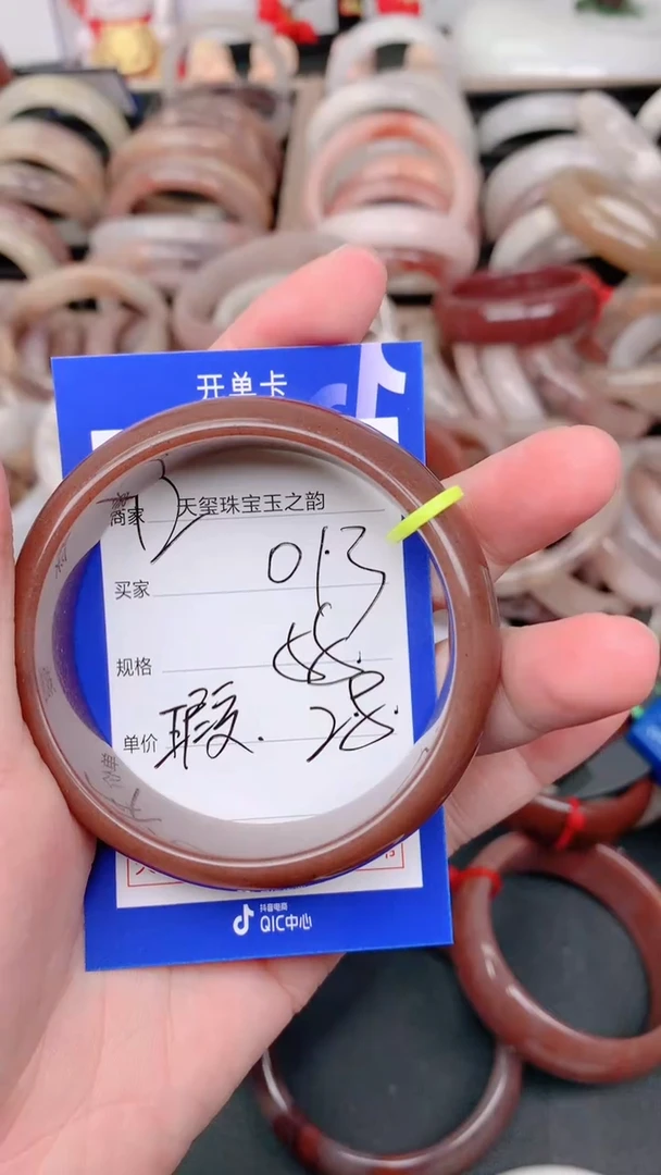 未镶嵌手镯石英质玉012