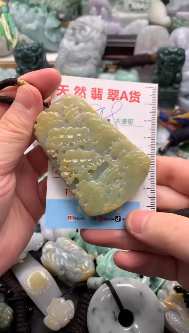 吊坠(不含链)未镶嵌翡翠1