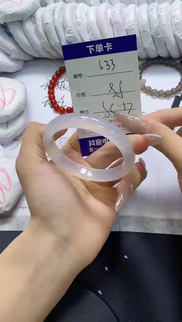 手镯玛瑙/玉髓未镶嵌633