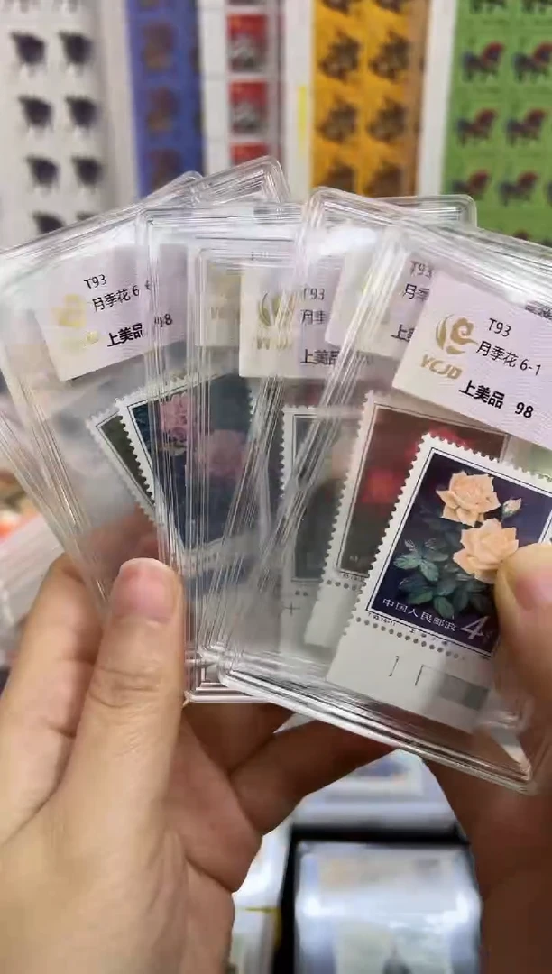 T93 月季花全套六枚全套色标