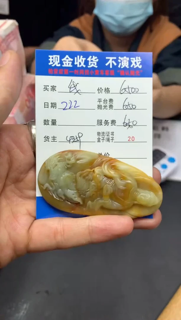 【闪购商品】定制翡翠未镶嵌SYD88122