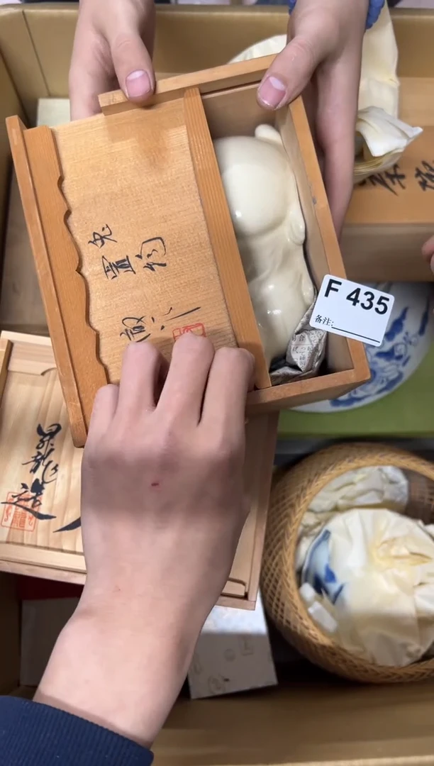 【闪购商品】茶盏435中古商品谨慎参拍