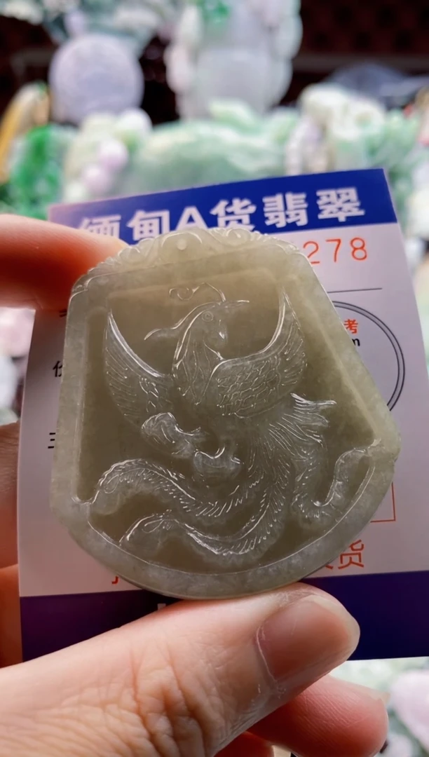 翡翠未镶嵌吊坠(不含链)1
