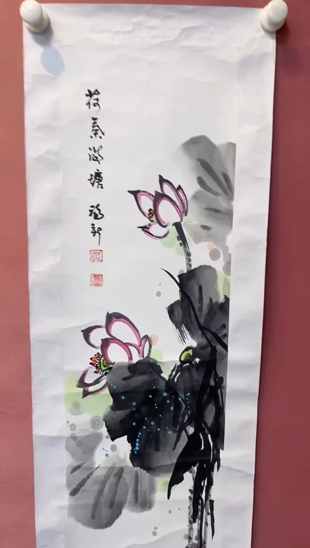 书法老师作品分享