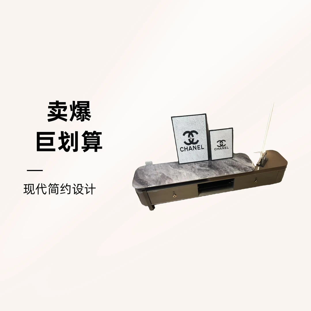 极简现代伸拉电视柜