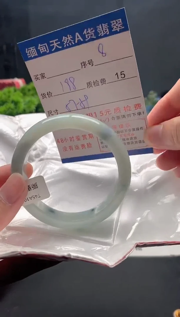 未镶嵌手镯翡翠8缅甸天然A货翡翠需包容瑕疵，介意慎拍