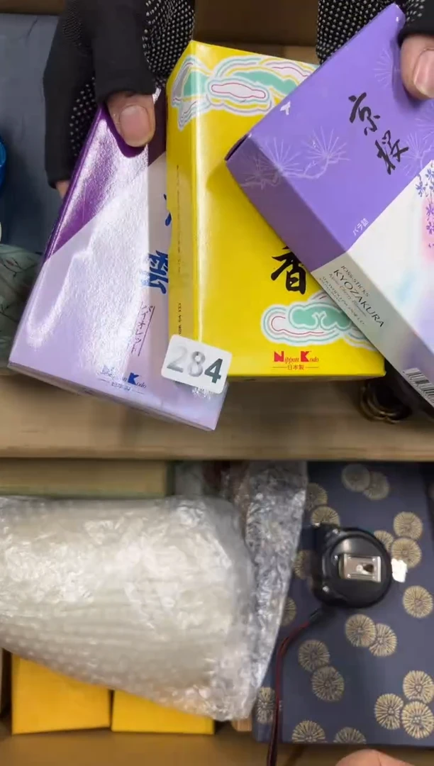 【闪购商品】瓷片284中古商品谨慎参拍