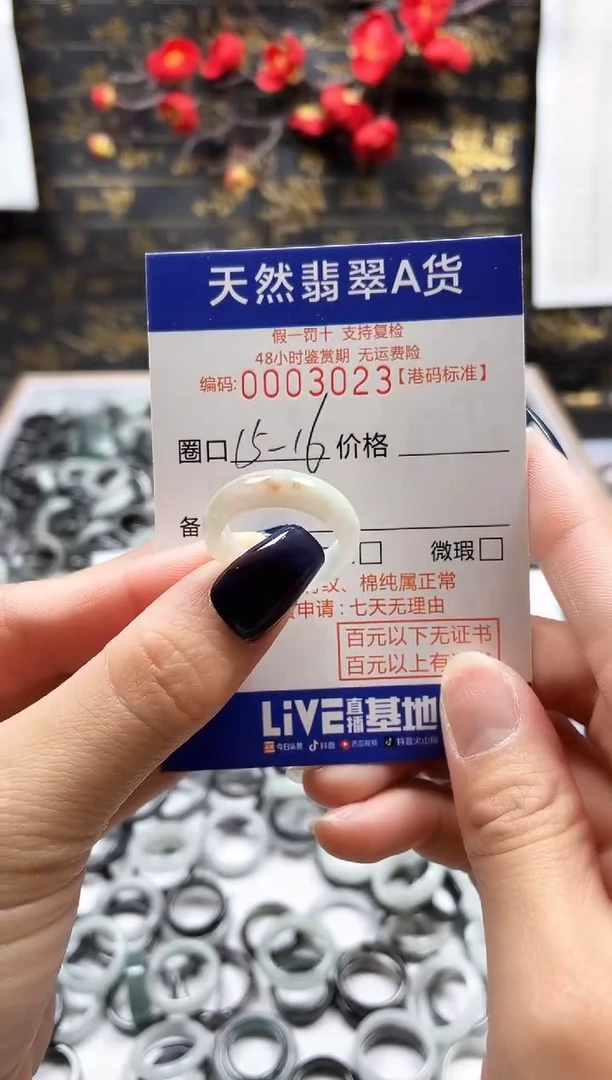 【闪购商品】翡翠戒指未镶嵌翡翠戒指3023