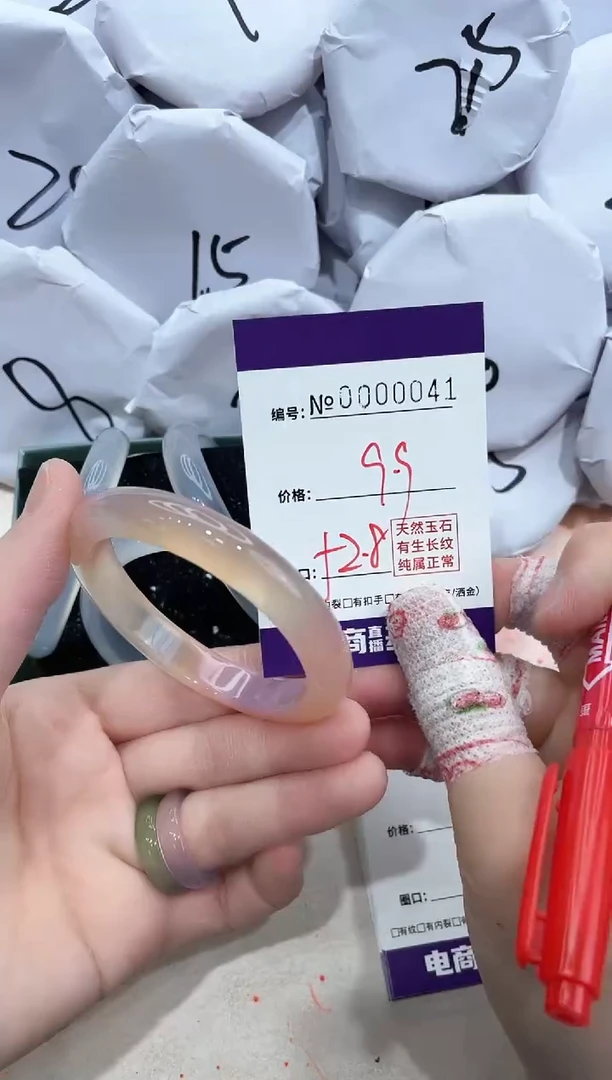 【闪购商品】玛瑙/玉髓手镯未镶嵌41