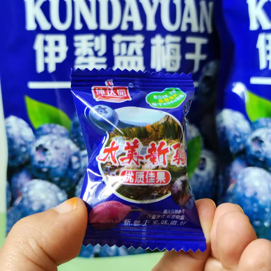 新疆直发坤达园伊犁蓝梅蓝莓干新疆特产果脯休闲零食408g解馋零食