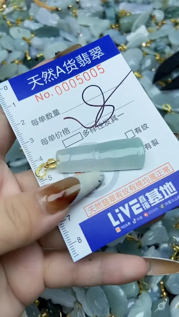 【闪购商品】翡翠颈饰未镶嵌天然A货翡翠