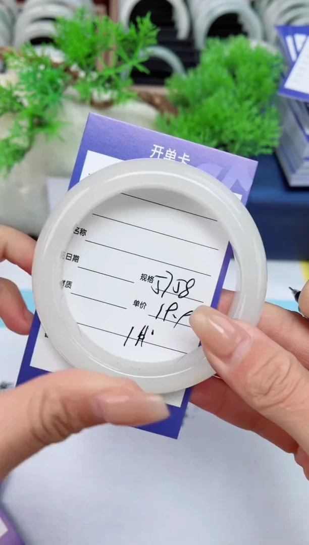 【闪购商品】石英质玉手镯未镶嵌111