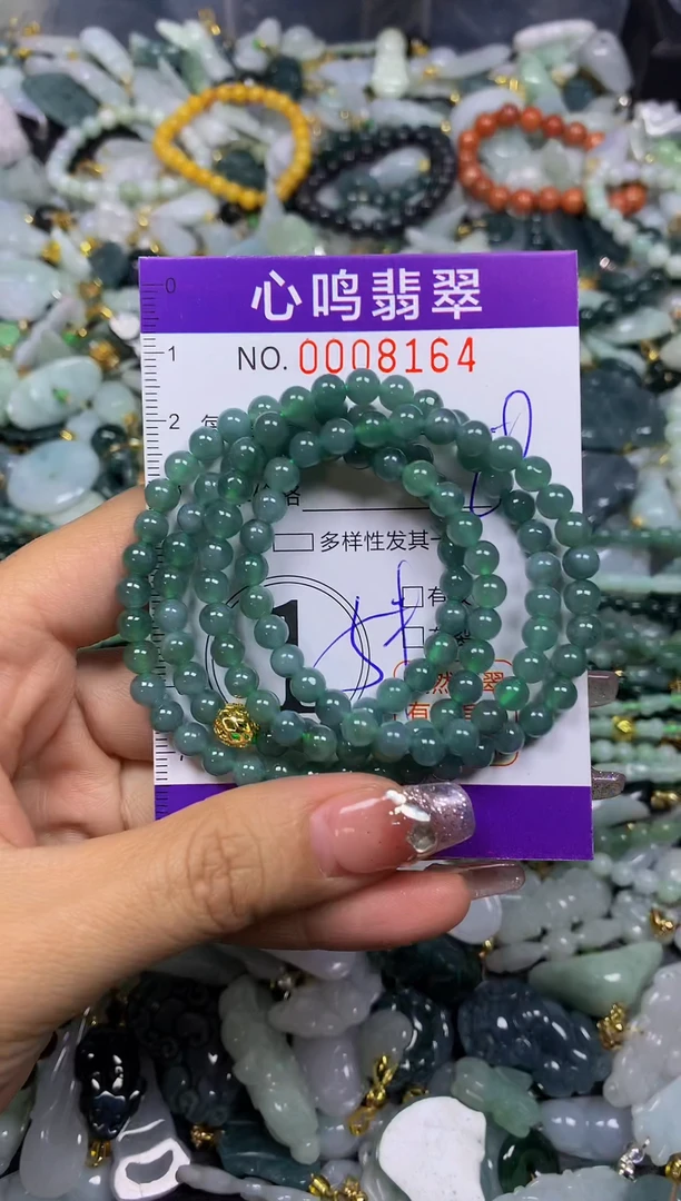 【闪购商品】翡翠颈饰未镶嵌闪购008164