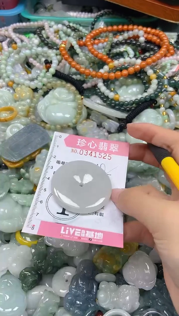 颈饰未镶嵌翡翠闪购0341525