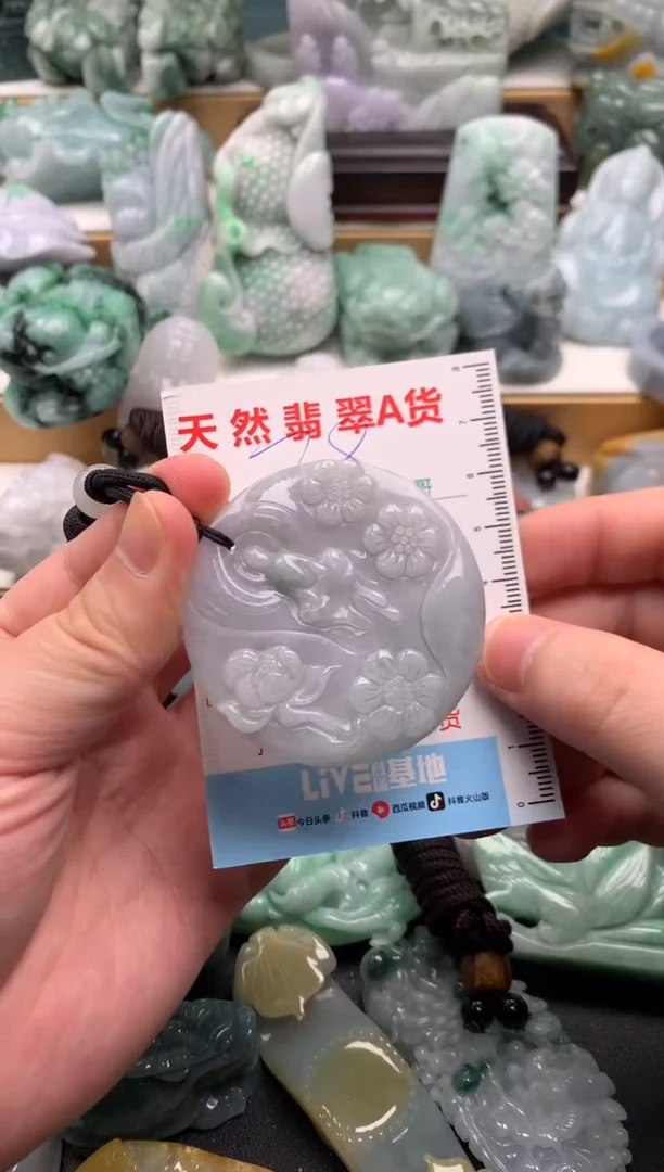 吊坠(不含链)未镶嵌翡翠1