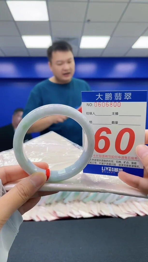 翡翠手镯未镶嵌AAAAAAAAAA
