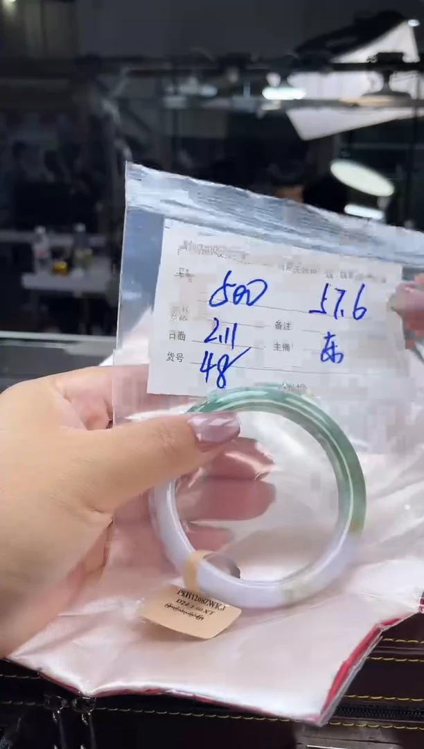 【闪购商品】定制翡翠手镯未镶嵌毛货手镯需精细抛光/57.6