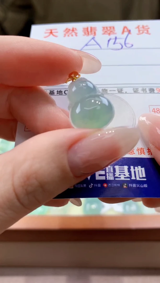 翡翠18K金镶嵌颈饰天然A货翡翠挂件