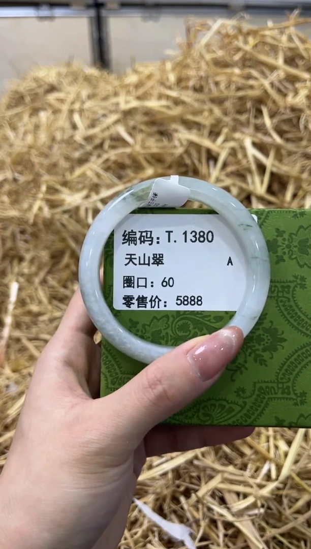 未镶嵌手镯石英质玉T01380