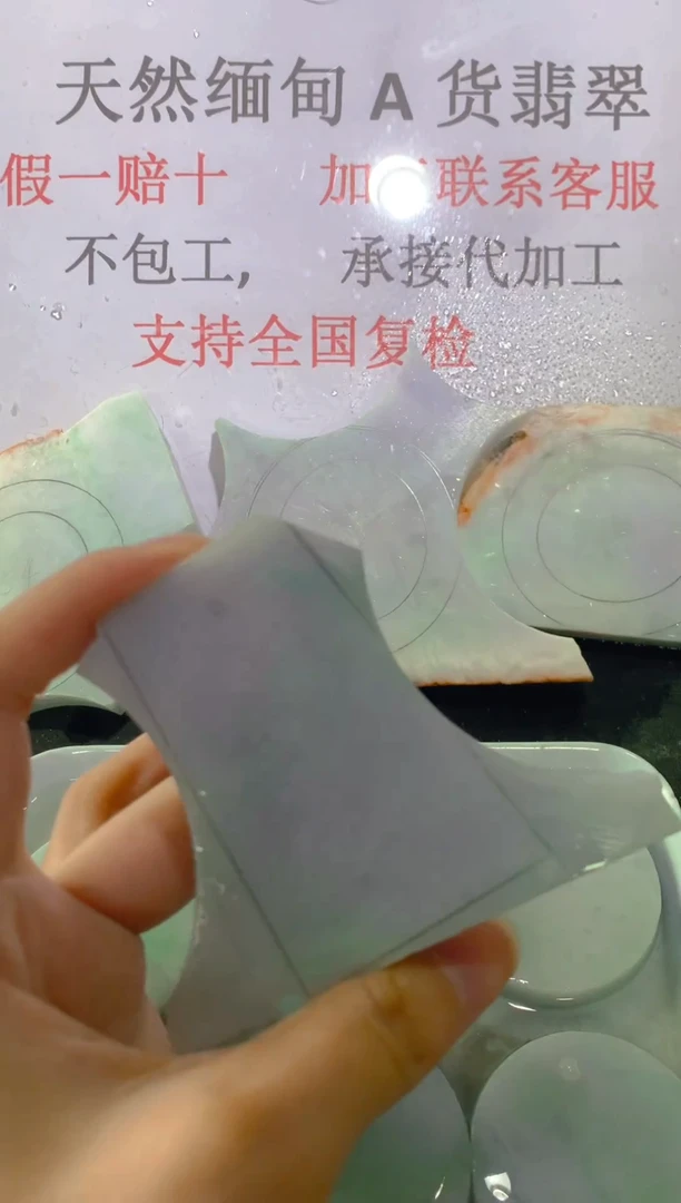 未镶嵌裸石翡翠天然缅甸翡翠A货FC289
