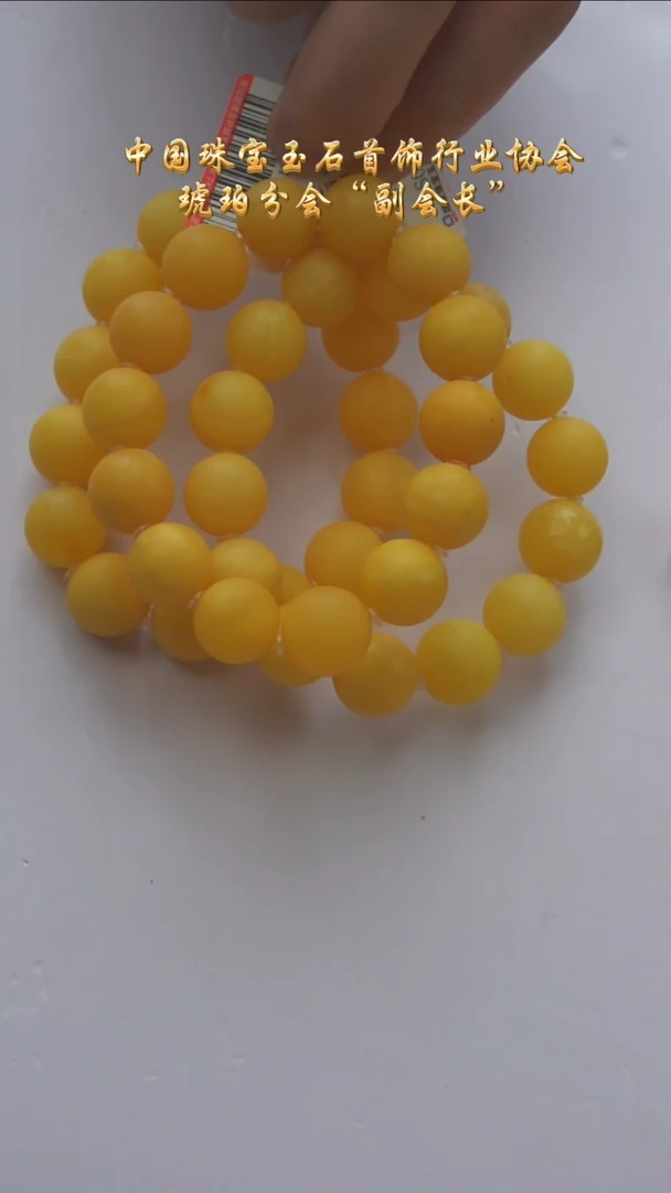 【闪购商品】琥珀裸石未镶嵌微瑕蜜蜡手串/多样性发其一