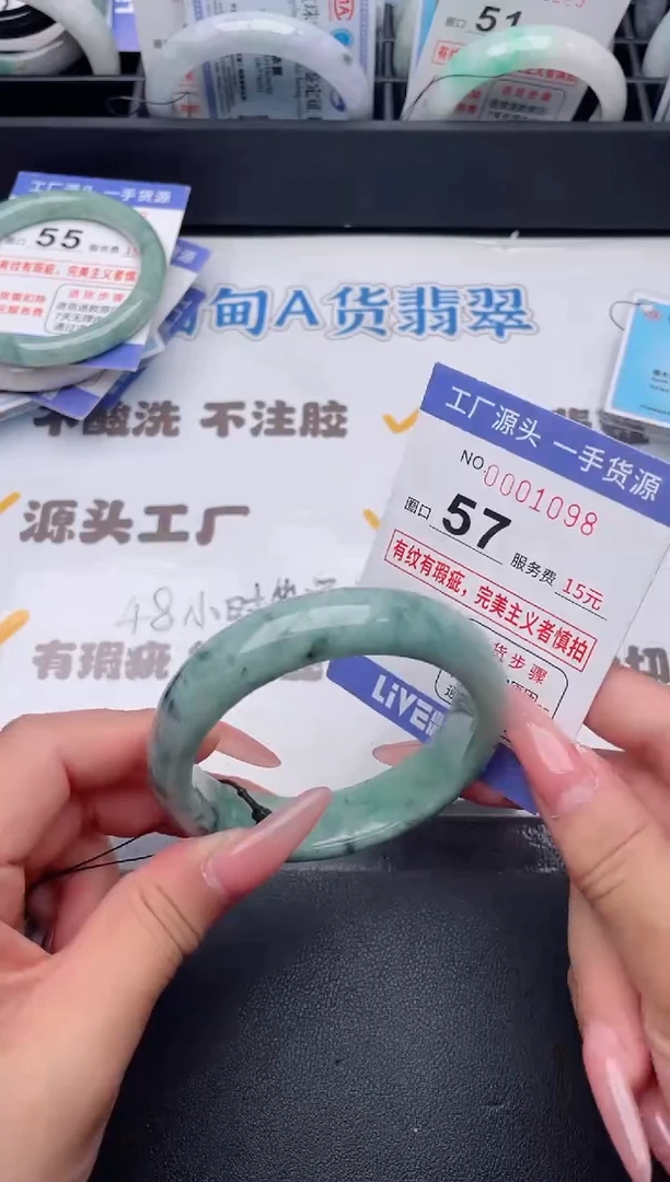 未镶嵌手镯翡翠翡翠手镯未镶嵌