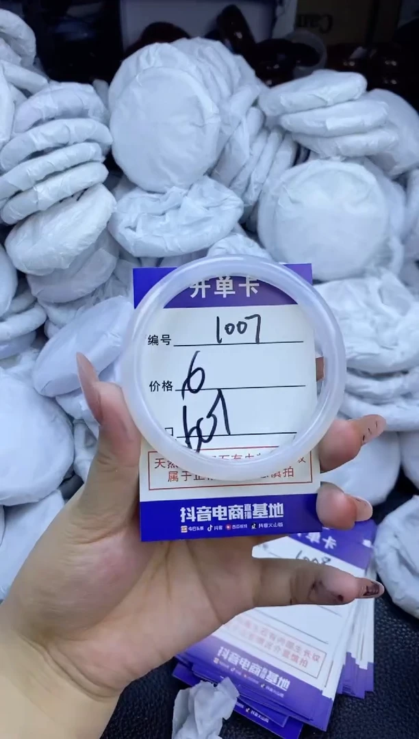 玛瑙/玉髓手镯未镶嵌1007