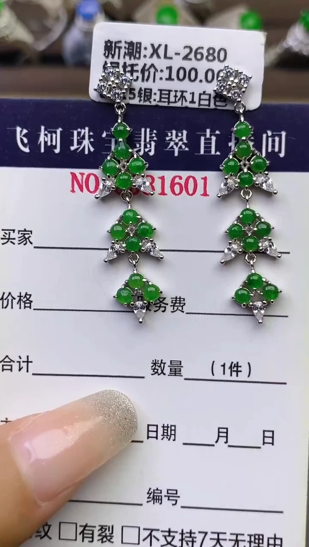 翡翠戒指银S925镶嵌百内无证书