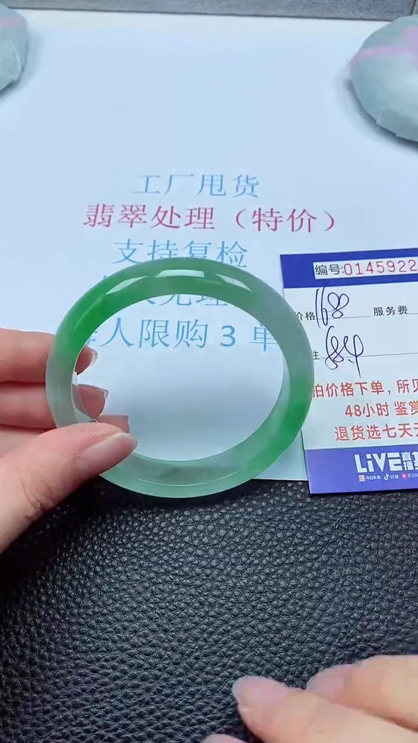 拍下以实物为准00145922