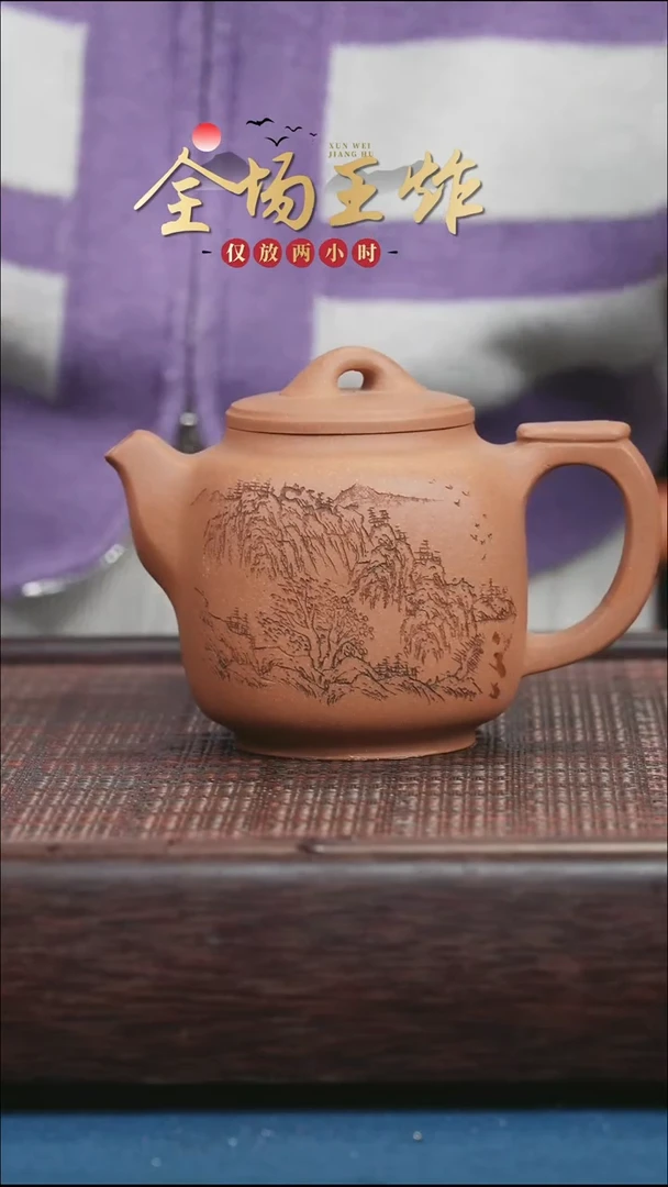 茶壶紫砂紫砂紫砂紫砂紫砂