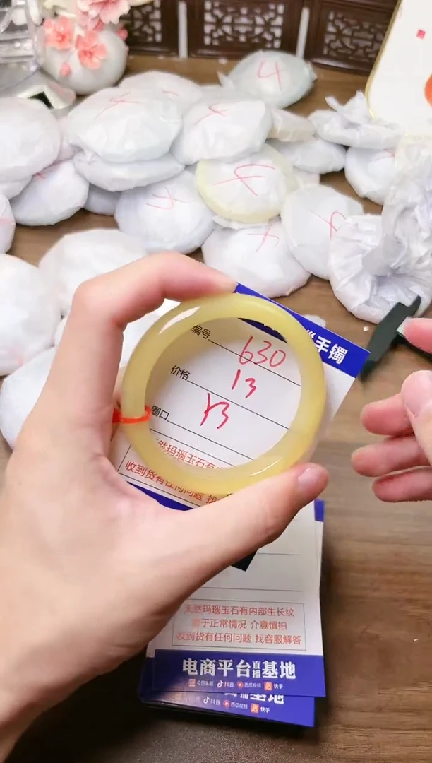 手镯玛瑙/玉髓未镶嵌630