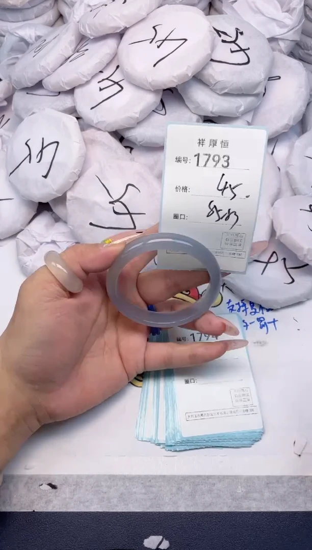 玛瑙/玉髓手镯未镶嵌1793