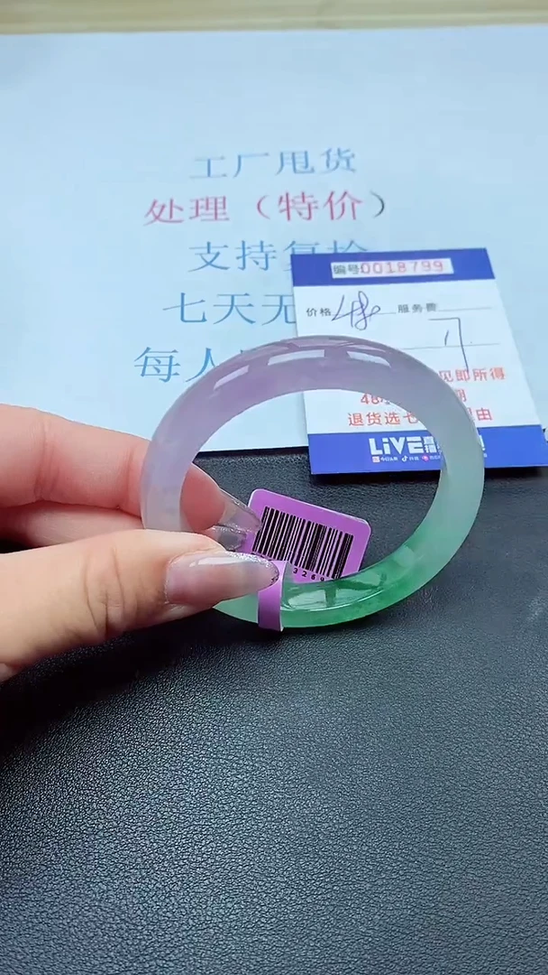 以实物为准00018799