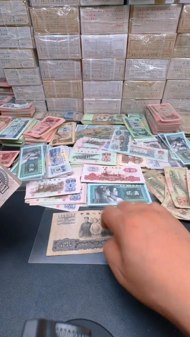 大团结 旧票散张 1张