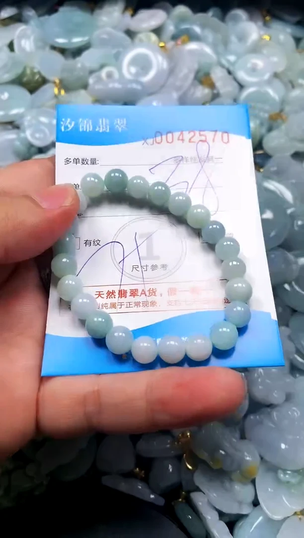 颈饰未镶嵌翡翠闪购商品0042570