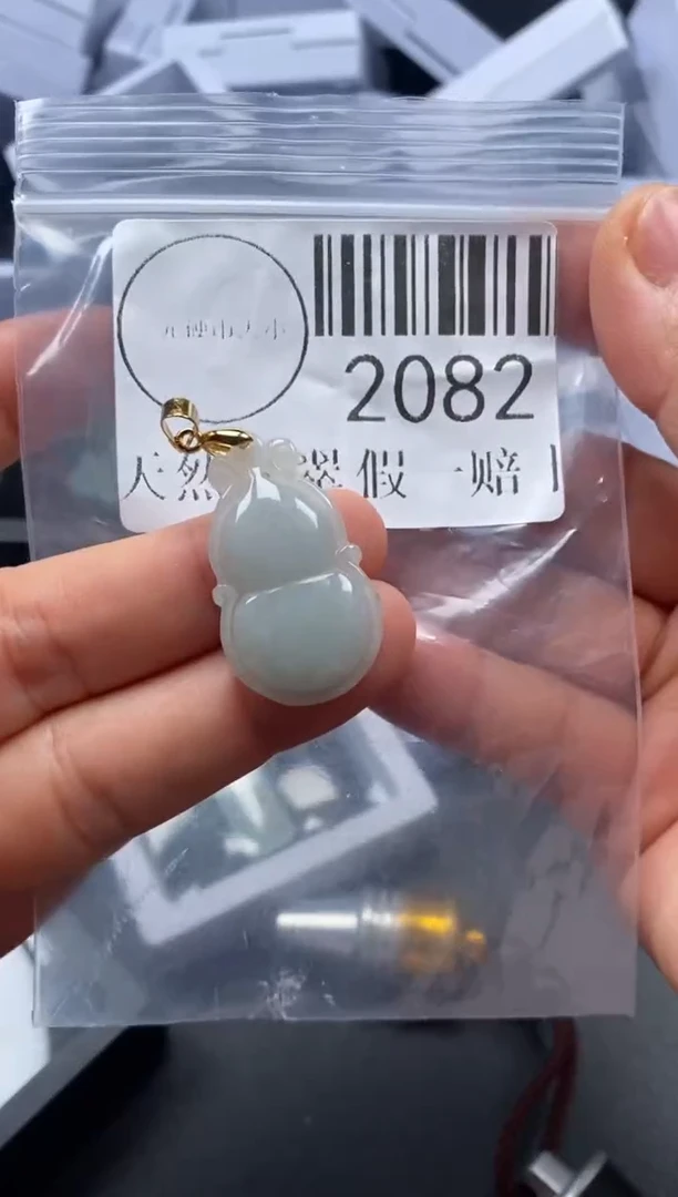 吊坠(不含链)未镶嵌翡翠2082