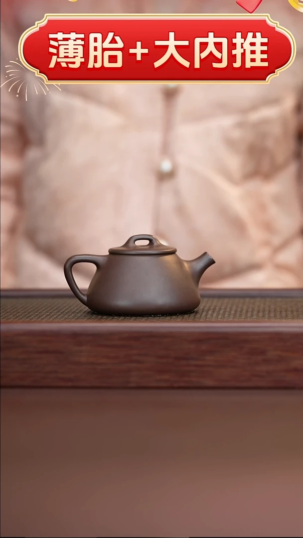 茶杯紫砂石瓢底槽清