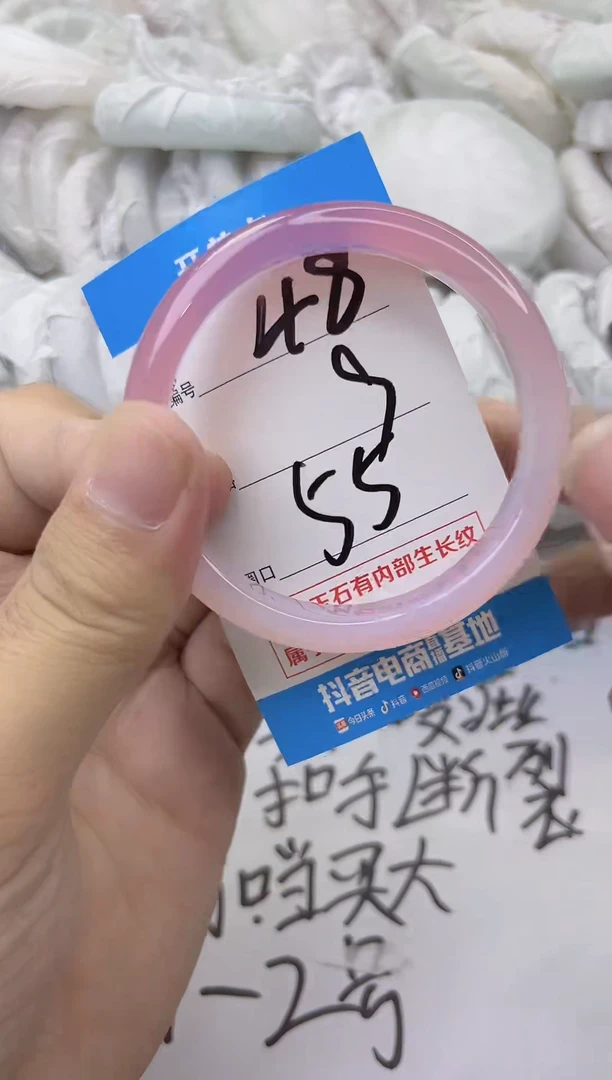 玛瑙/玉髓手镯未镶嵌48