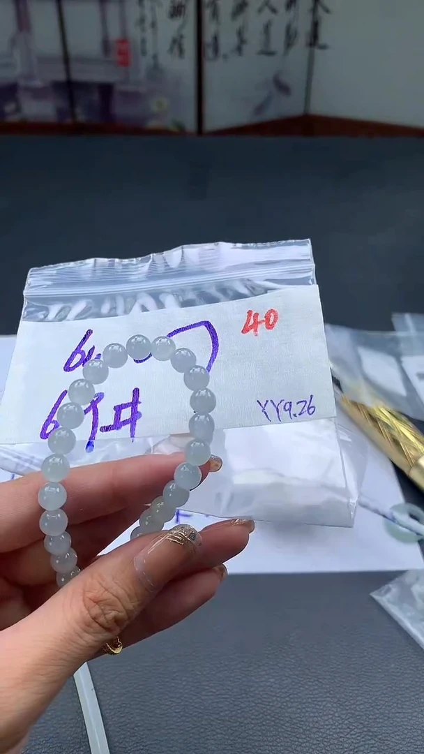 未镶嵌定制翡翠毛货需精细抛光多样性发一件珠串+600元