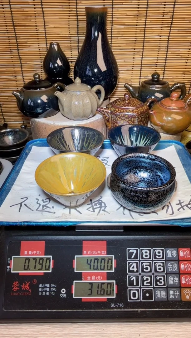 【闪购商品】茶盏建窑建盏微瑕建盏