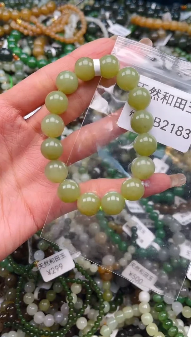 未镶嵌和田玉挂件1