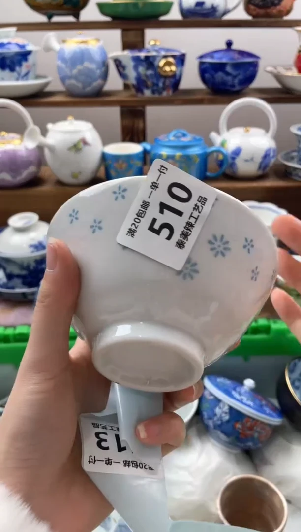 瓷片米*多满20包邮一单一付