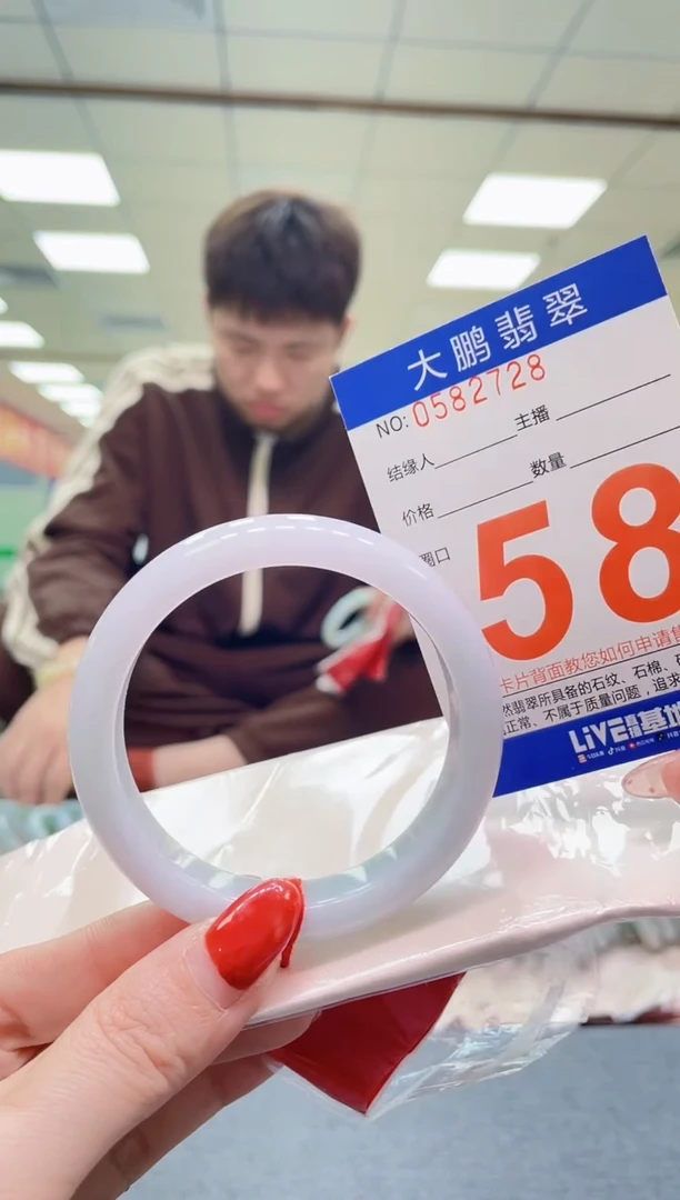 未镶嵌手镯翡翠a AAAAAAAA