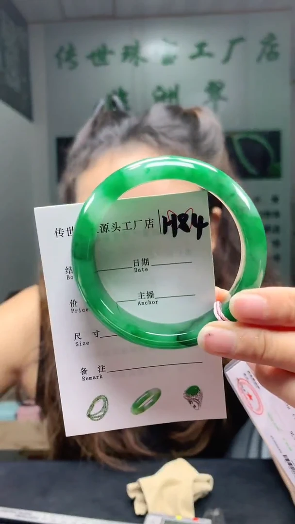 未镶嵌手镯石英质玉58+